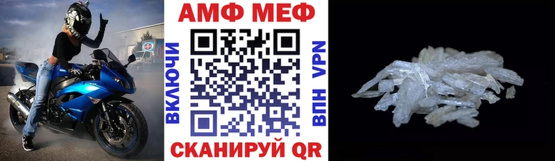 Амфетамин 98%  Карталы 