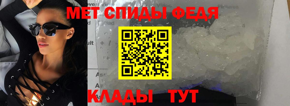 Амфетамин  АМФ 97%  Вход с VPN  Карталы 