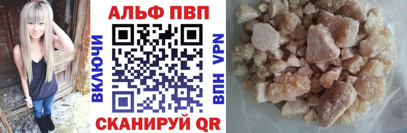 МЕГА вход  Карталы  A-PVP Соль 