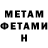 Метадон мёд Jinuus