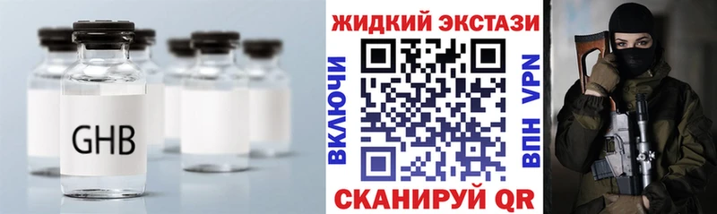 Бутират BDO  где можно купить   ссылка на мегу рабочий сайт  Карталы 