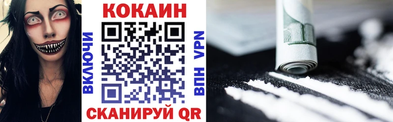 COCAIN Боливия  МЕГА tor  Карталы 