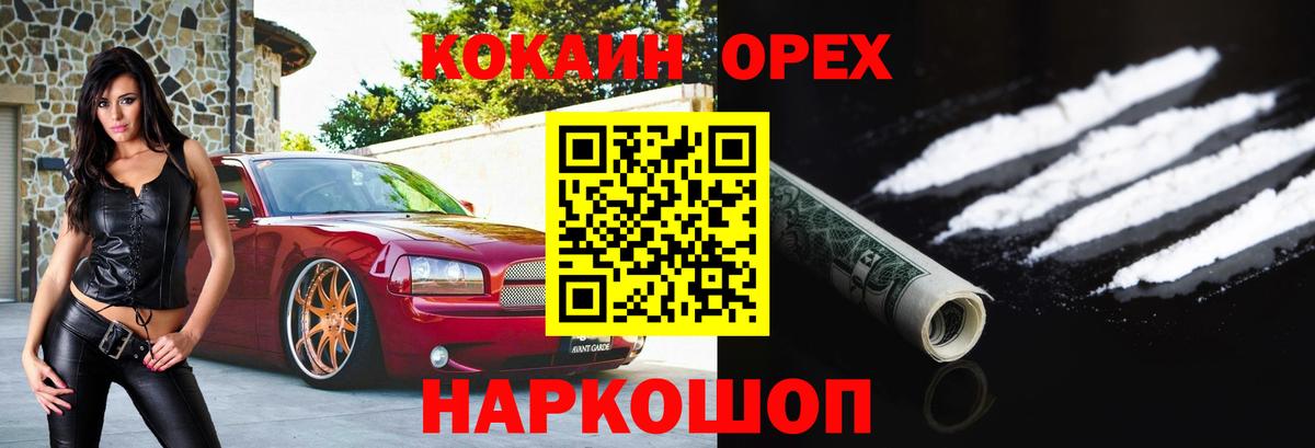 Cocaine VHQ  Вход с VPN  Карталы  COCAIN 98% 