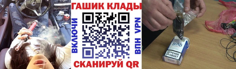 ГАШ hashish  Карталы 