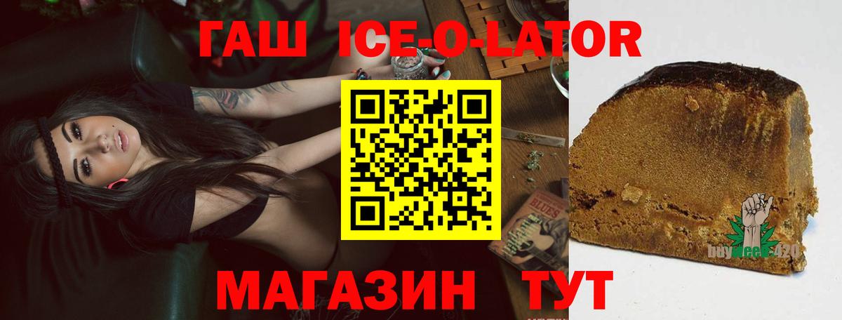 ГАШИШ AMNESIA HAZE  Гашиш хэш  Карталы  Вход с VPN 