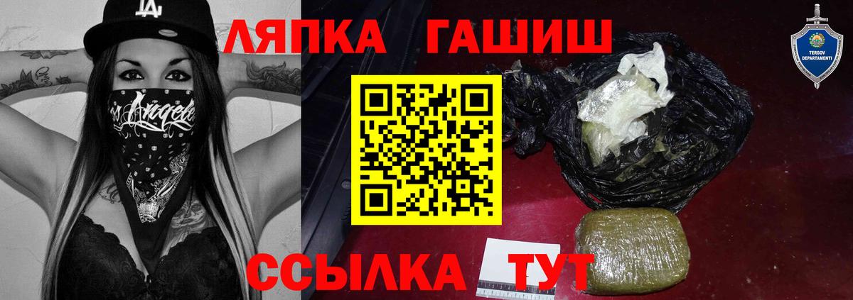 Гашиш гарик Карталы