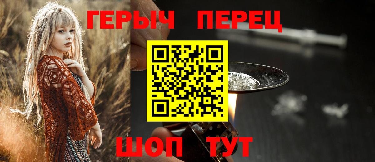 ГЕРОИН Афган  ГЕРОИН  Карталы  Вход с VPN 