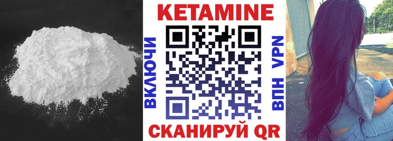 купить закладку Карталы shop какой сайт КЕТАМИН ketamine