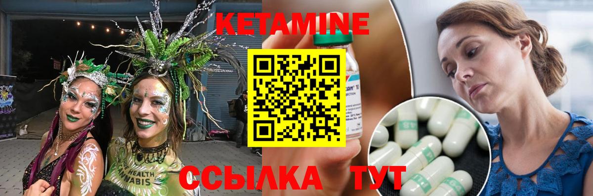 КЕТАМИН ketamine  Вход с VPN  КЕТАМИН VHQ  Карталы 
