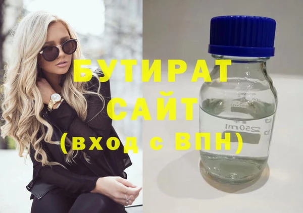 спайс Абдулино