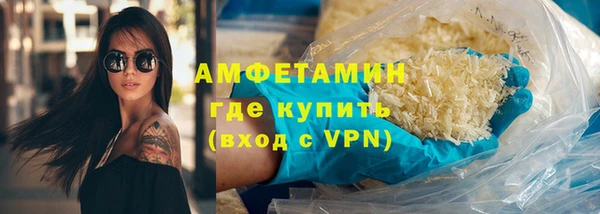 бутират Грязи