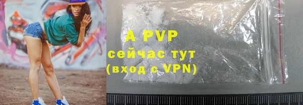 бутират Грязи