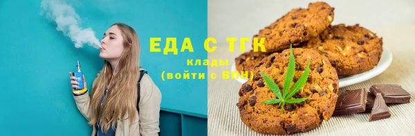 мяу мяу кристалл Алексеевка