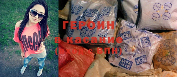 бутират Грязи