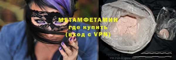 COCAINE Грязовец
