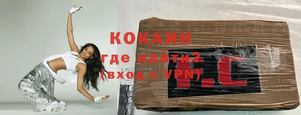 бутират Грязи
