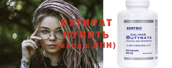дистиллят марихуана Губаха