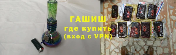 спайс Абдулино