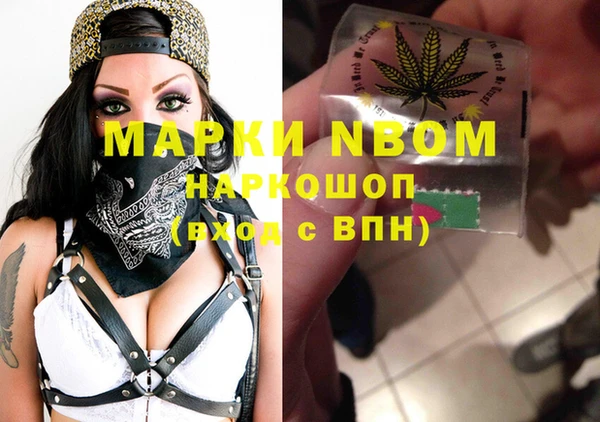 дистиллят марихуана Губаха