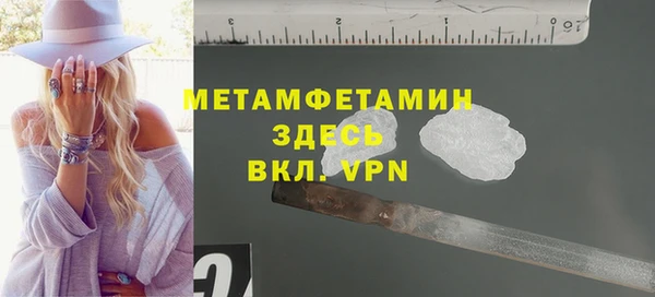 дистиллят марихуана Губаха
