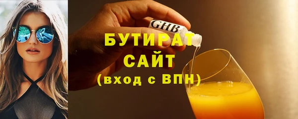 спайс Абдулино
