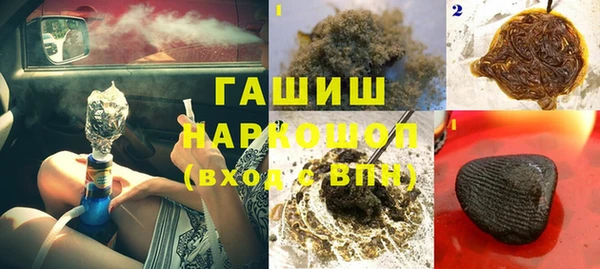 спайс Абдулино