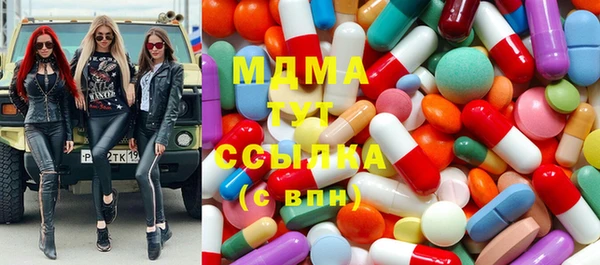 дистиллят марихуана Губаха