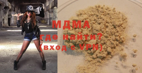 дистиллят марихуана Губаха