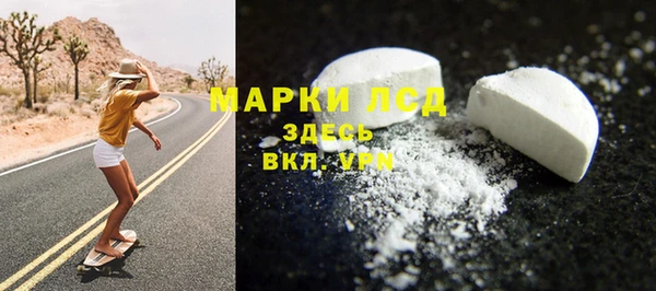 дистиллят марихуана Губаха