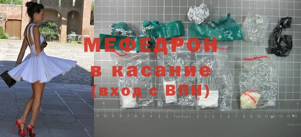 спайс Абдулино