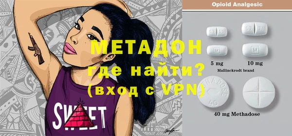 COCAINE Грязовец