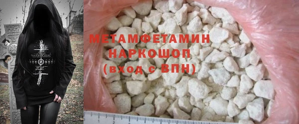 COCAINE Грязовец