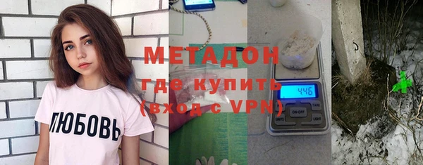 бутират Грязи