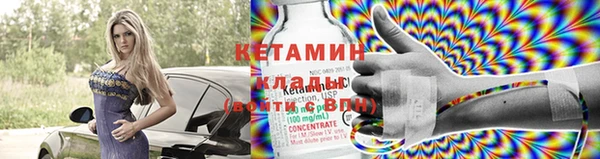 дистиллят марихуана Губаха