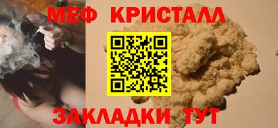 прущая мука Кингисепп