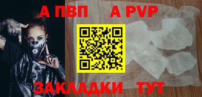 прущая мука Кингисепп