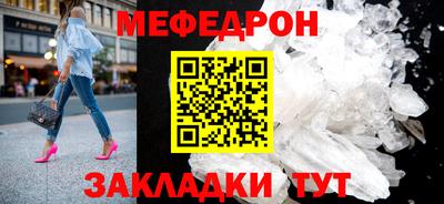 прущая мука Кингисепп