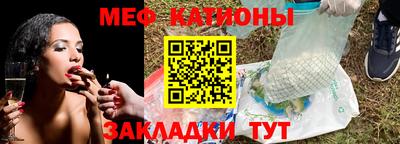 MESCALINE Кинель