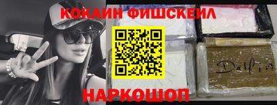 MESCALINE Кинель