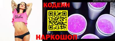 MESCALINE Кинель