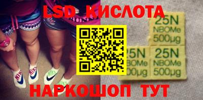 MESCALINE Кинель