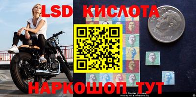 MESCALINE Кинель