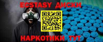 прущая мука Кингисепп