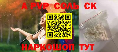 прущая мука Кингисепп