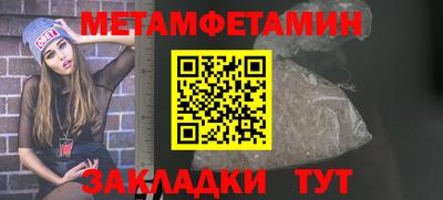 прущая мука Кингисепп