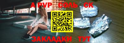 прущая мука Кингисепп