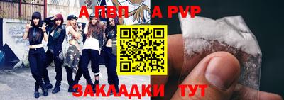 прущая мука Кингисепп