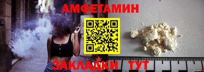 прущая мука Кингисепп
