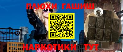 прущая мука Кингисепп