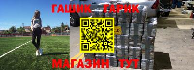 прущая мука Кингисепп